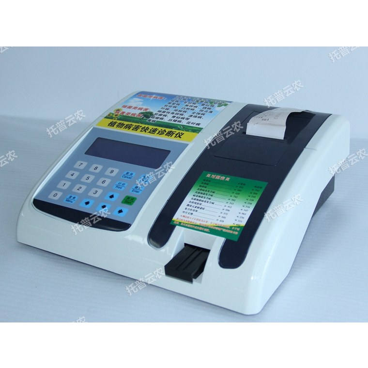 植物病害檢測(cè)儀